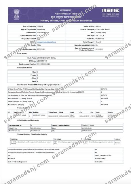India Udyam registration certificate Word and PDF template, version 6